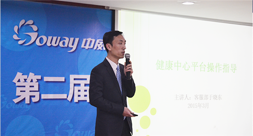 QQ截圖20150409093934_副本(1).png
