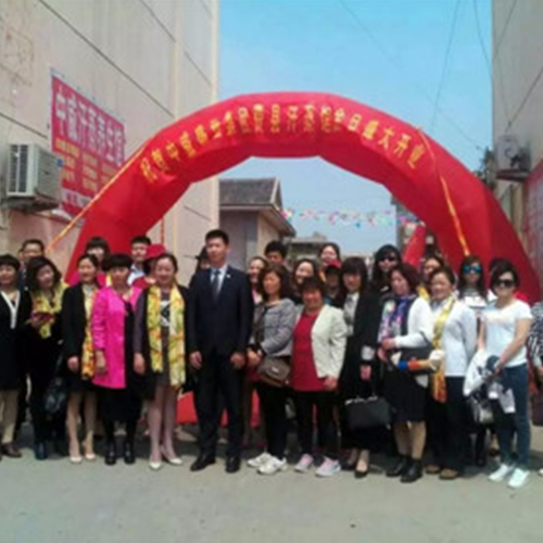 中威山東費(fèi)縣電氣石加盟養(yǎng)生館開業(yè)典禮暨費(fèi)縣市場啟動大會隆重