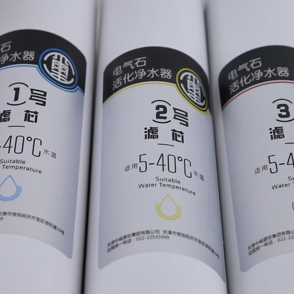 凈水器8.jpg