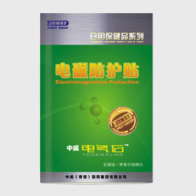 手機貼