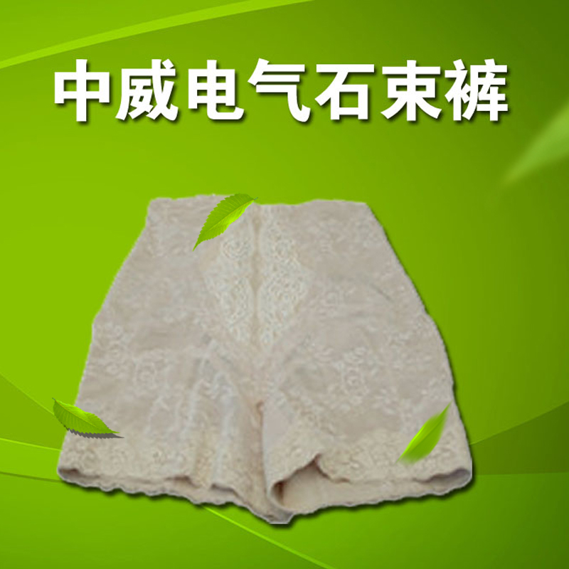 電氣石束褲（短款）