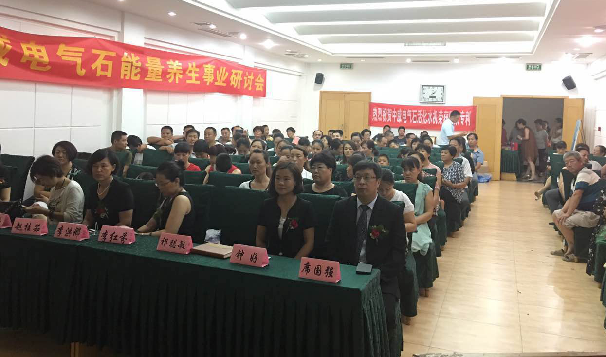 會(huì)議全場(chǎng).jpg