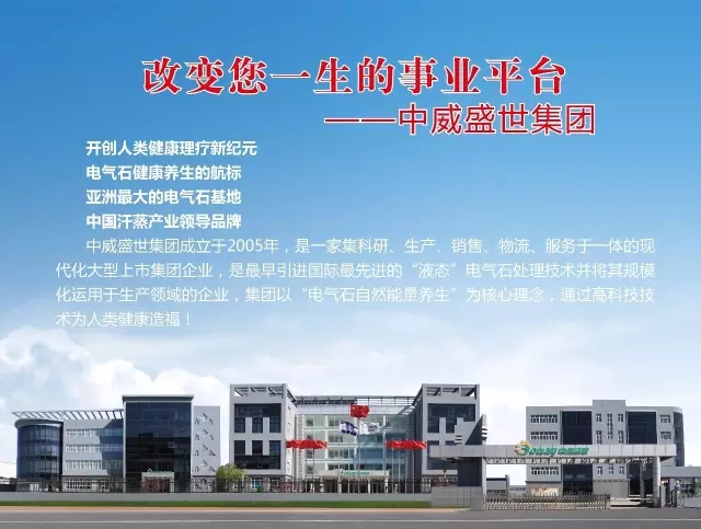 趨勢：走近財富第五波，抓住健康產業的黃金機遇，千萬富翁就是你