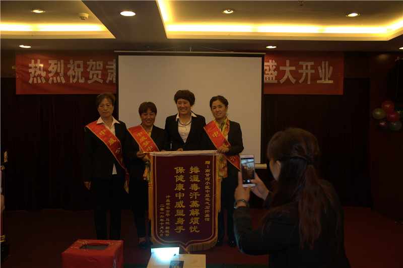 送錦旗環節.jpg