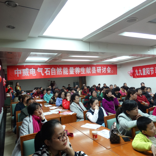 熱烈祝賀中威電氣石養(yǎng)生館河北獻(xiàn)縣兩館同時(shí)開業(yè)！