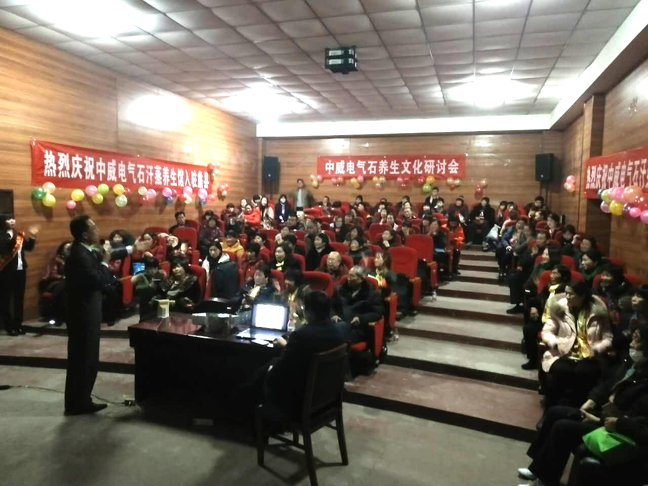 會議現場.jpg