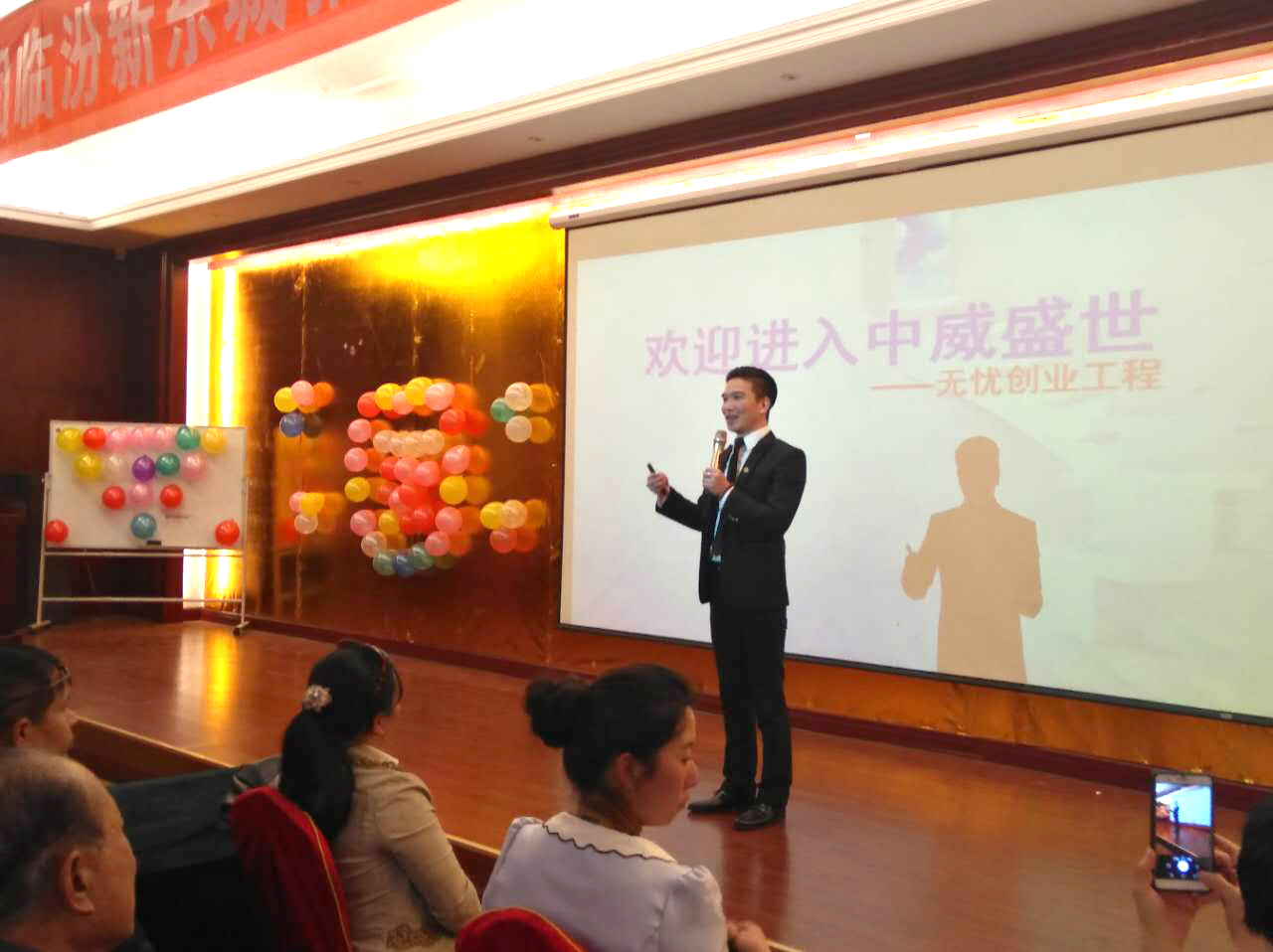 李博主講.jpg