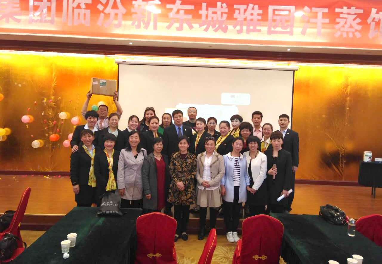 臨汾市場骨干合影.jpg