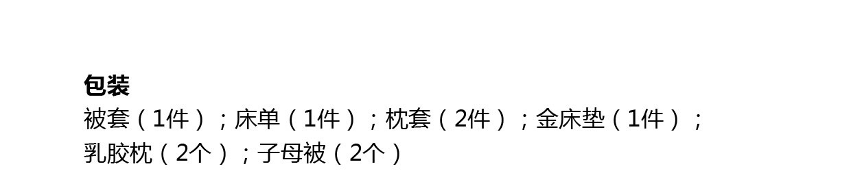 護理墊說明書-01_011.jpg