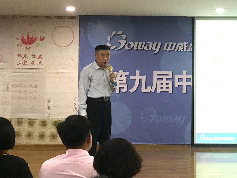 微信圖片_20170929123227.jpg