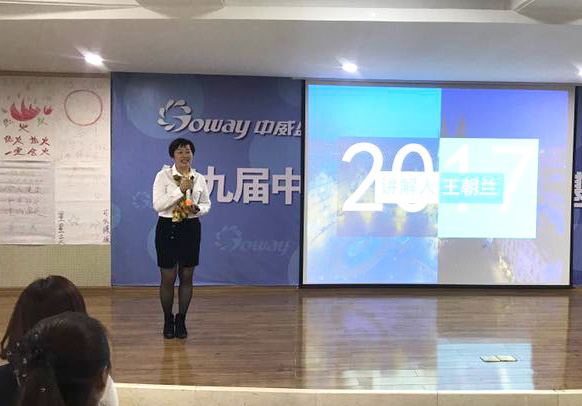 王朝蘭.jpg