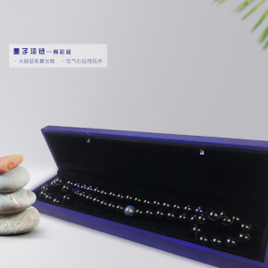 量子電氣石項鏈
